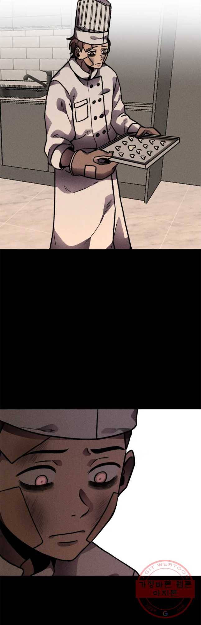 기숙사(死) 7화 결심..? 2