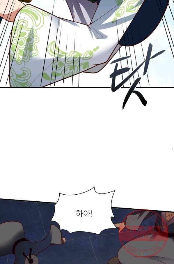 무신향로 129화 8