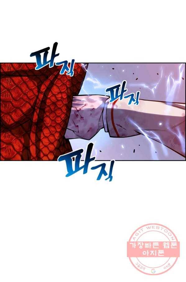 소년의 신성 147화 3