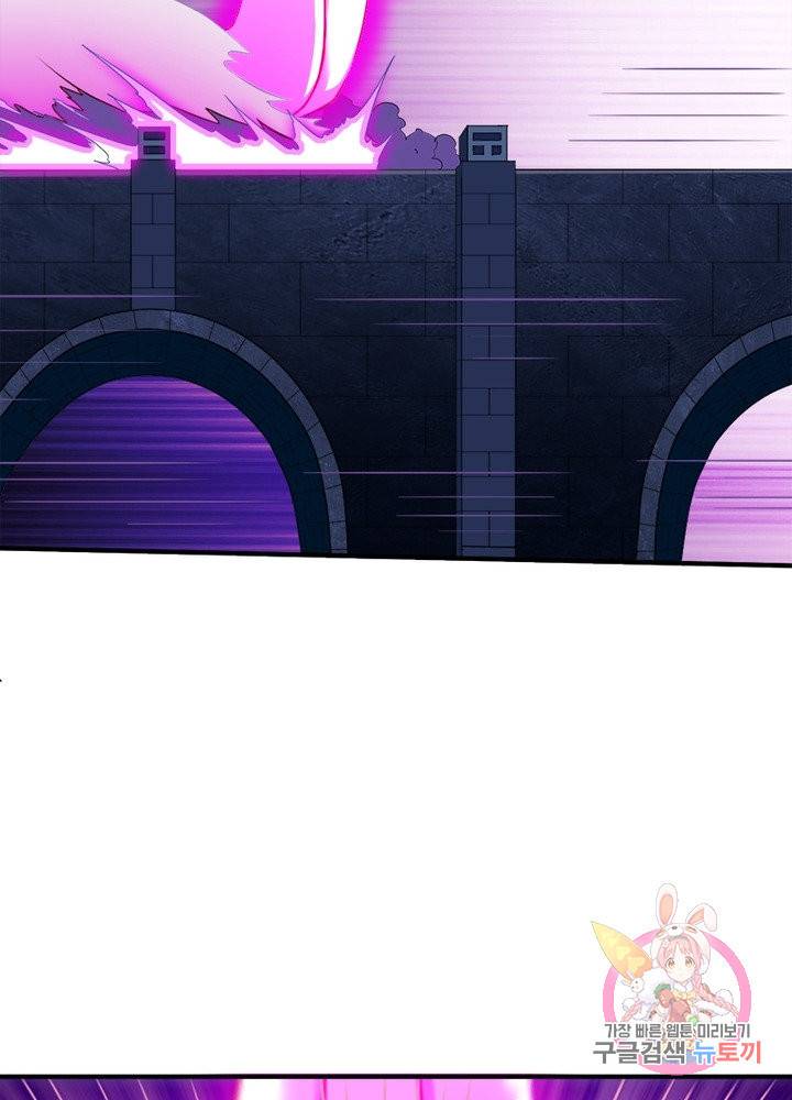 무신향로 130화 7