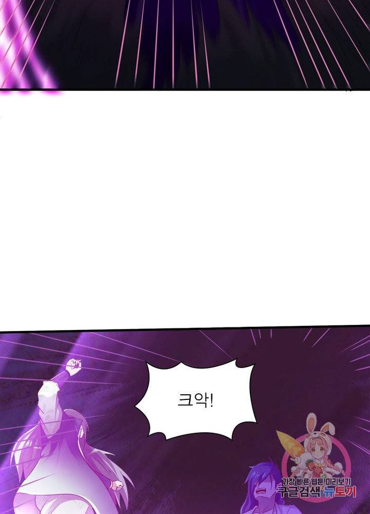 무신향로 130화 9
