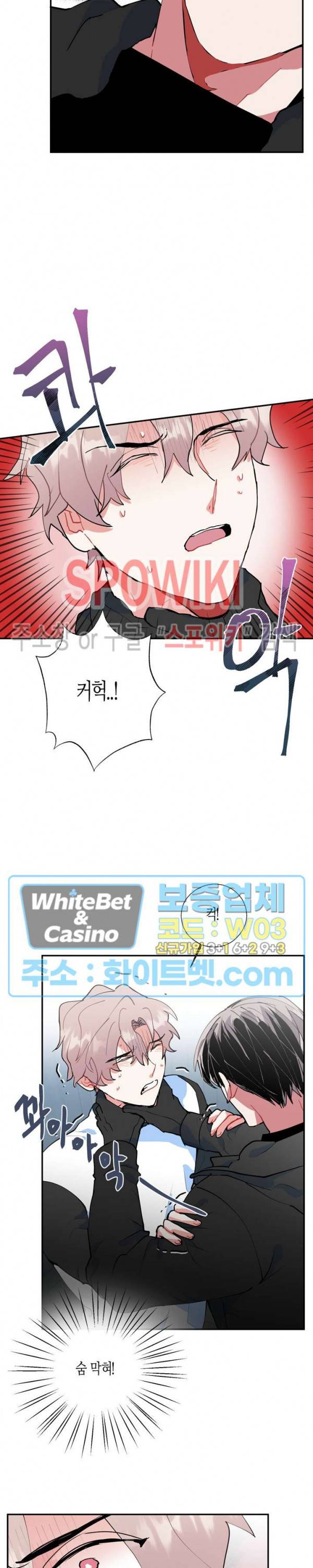 파란나라를 보았니? 24화 2