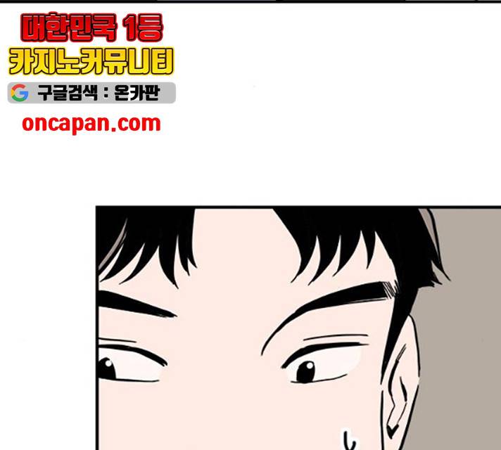 하루의 하루 10화 16