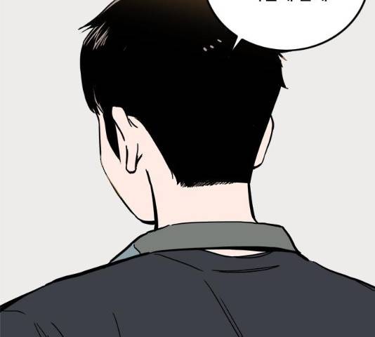 하루의 하루 10화 18