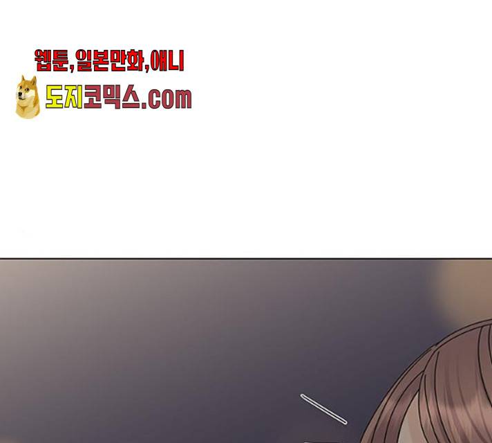 물어보는 사이 11화 1