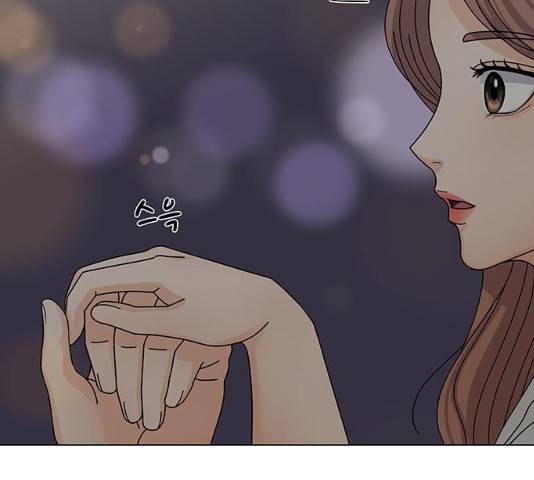 물어보는 사이 11화 2