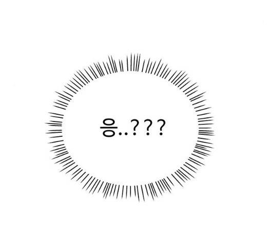물어보는 사이 11화 9