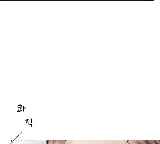 물어보는 사이 11화 14