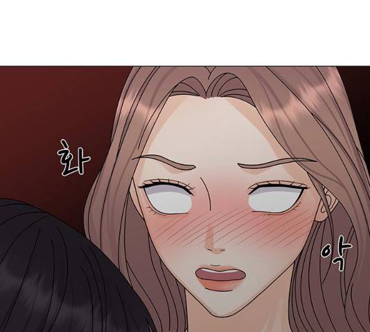물어보는 사이 11화 22
