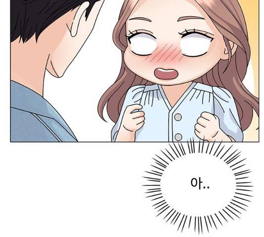 물어보는 사이 11화 29