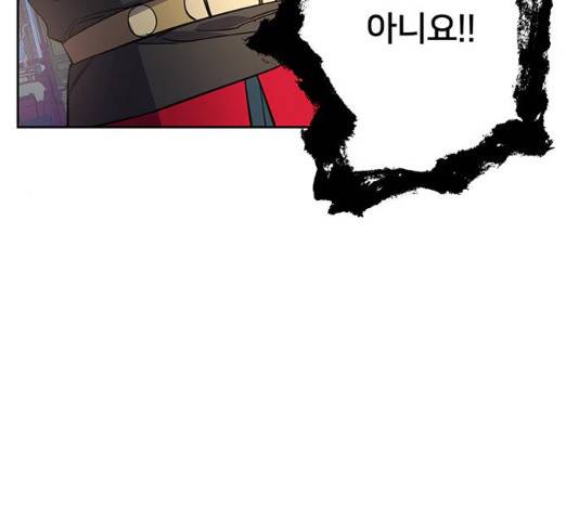 그림자 신부 28화 17