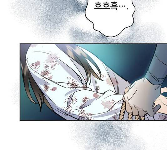 그림자 신부 28화 43