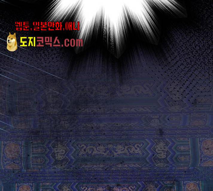 그림자 신부 28화 69