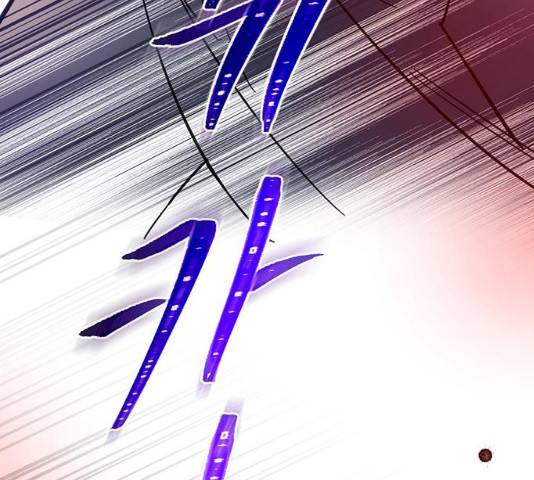 그림자 신부 28화 83