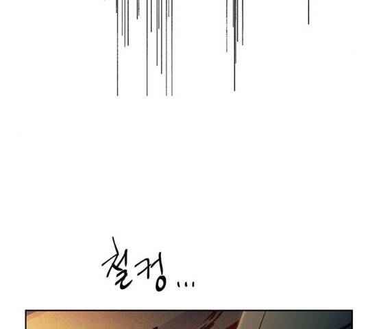 그림자 신부 28화 96
