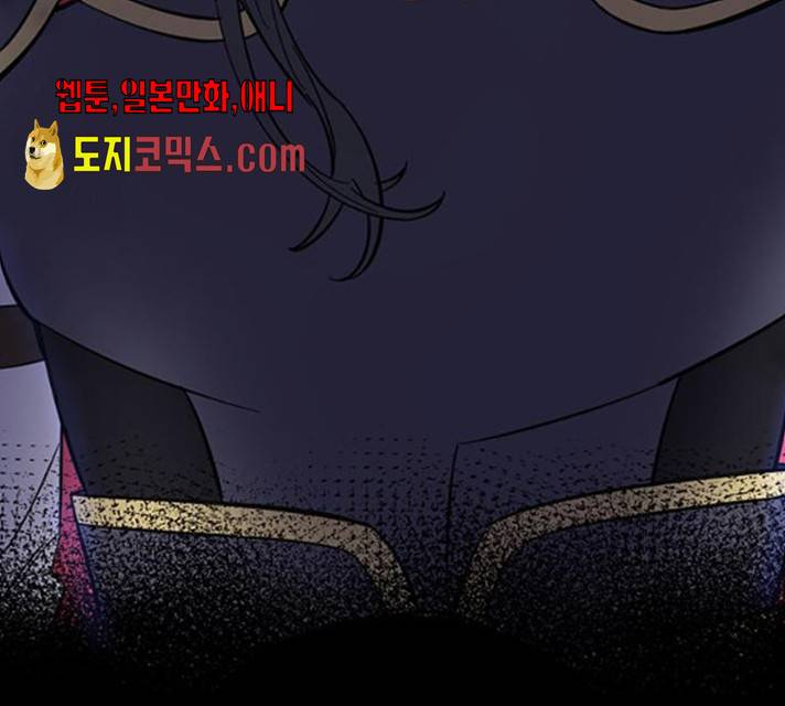 그림자 신부 28화 104