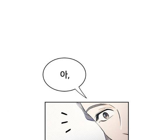 그림자 신부 28화 108
