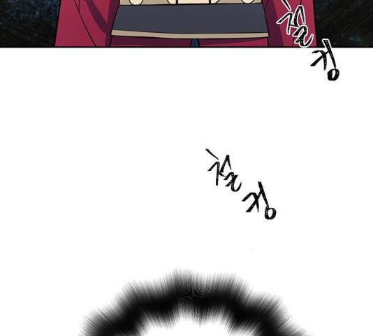 그림자 신부 28화 120