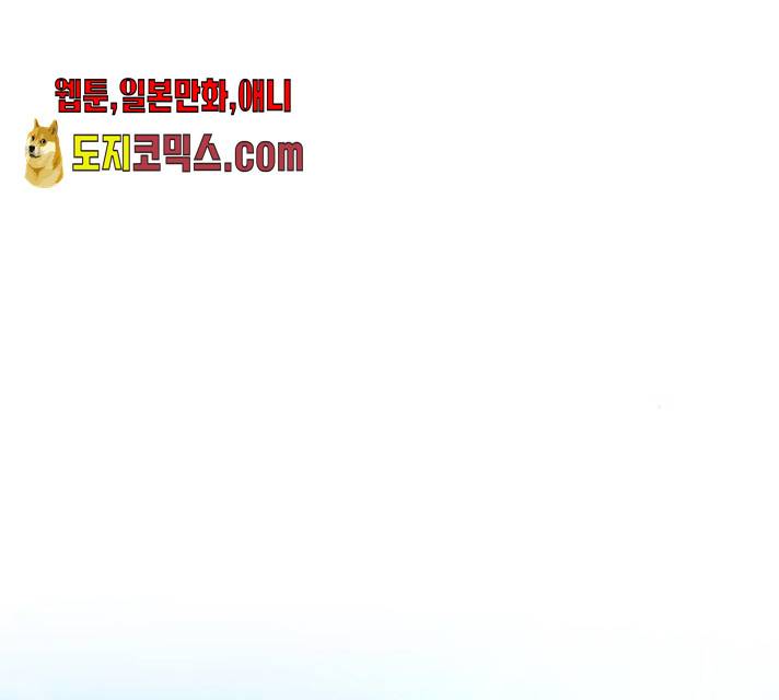 그림자 신부 28화 134