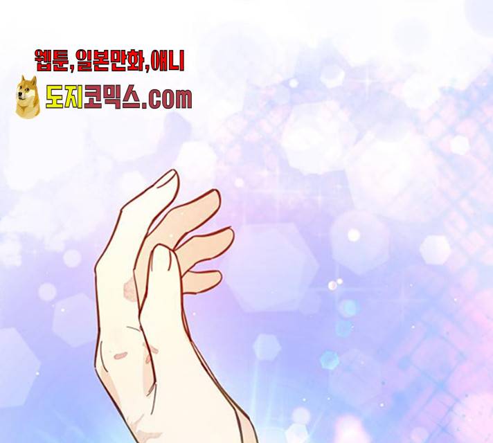 그림자 신부 28화 155