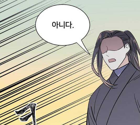 그림자 신부 28화 169