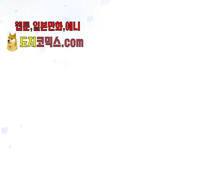 그림자 신부 28화 185