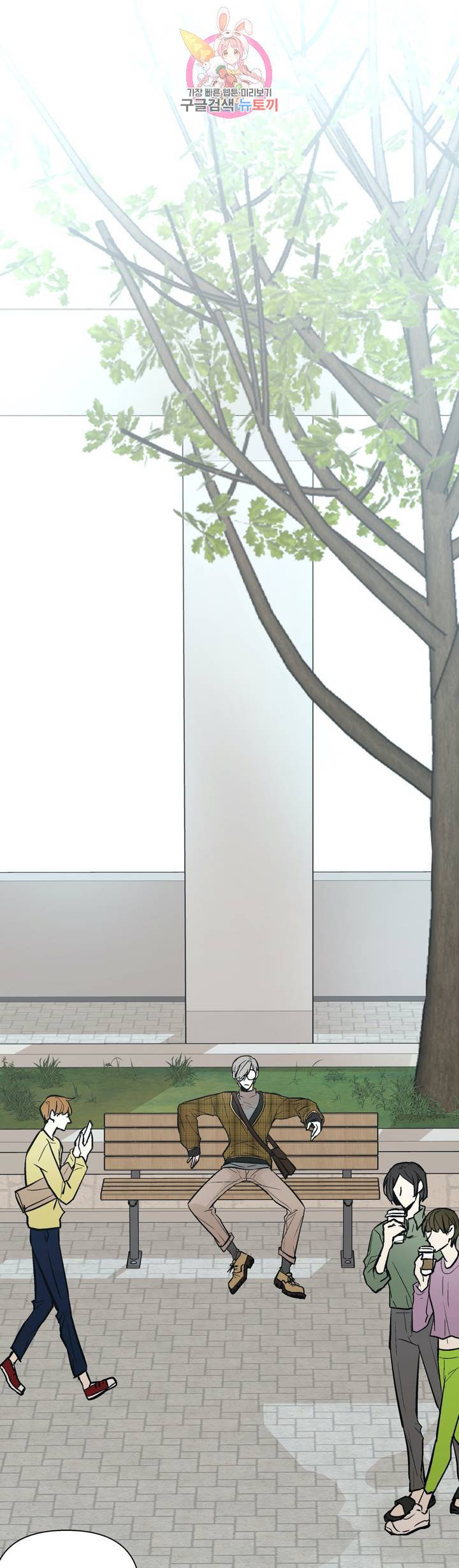헤이븐 30화 2