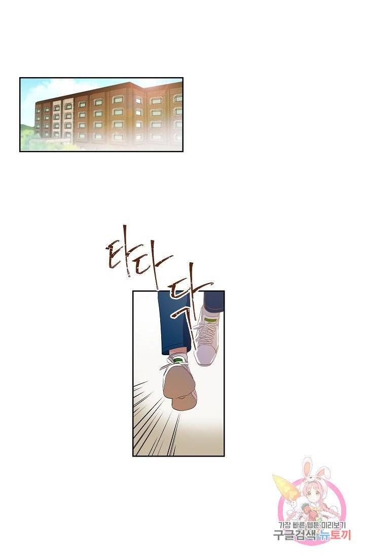 박물관에 사는 남자 1화 1
