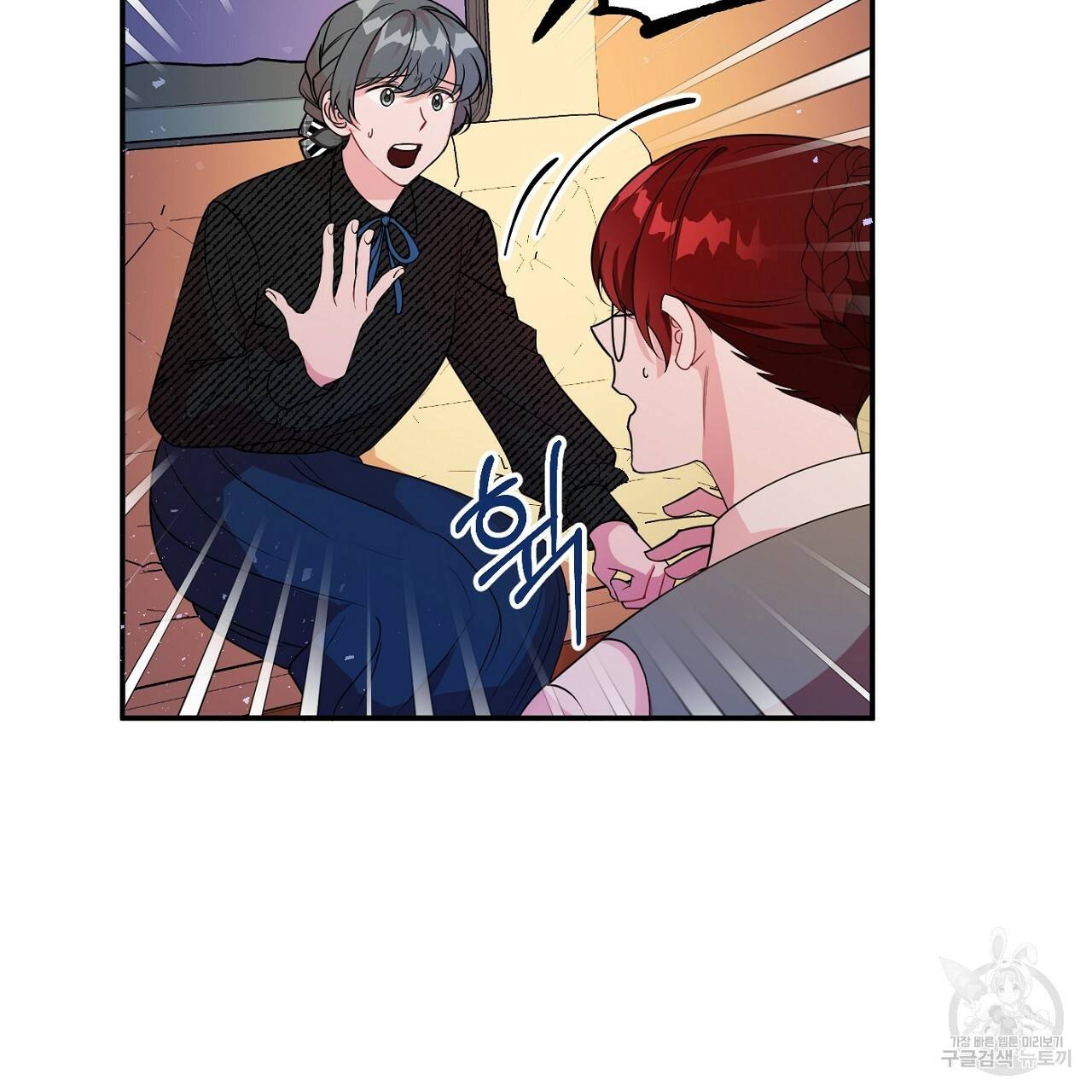 까마귀 공작 부인 3화 18