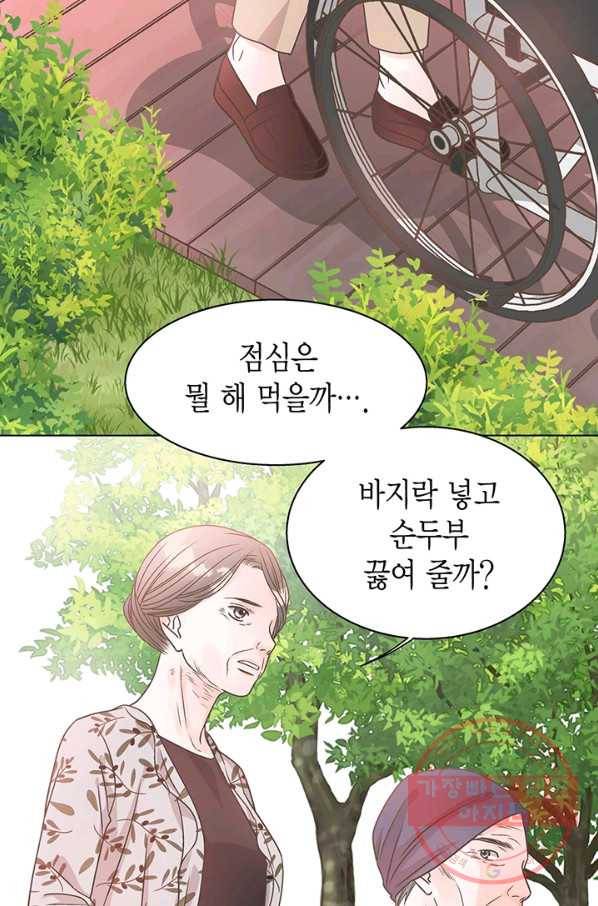 네 곁에도 어쩌면 26화 12