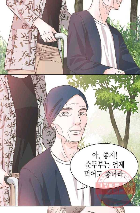 네 곁에도 어쩌면 26화 13