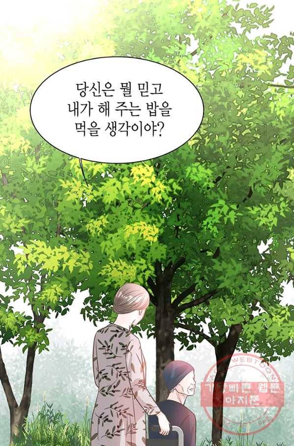 네 곁에도 어쩌면 26화 17