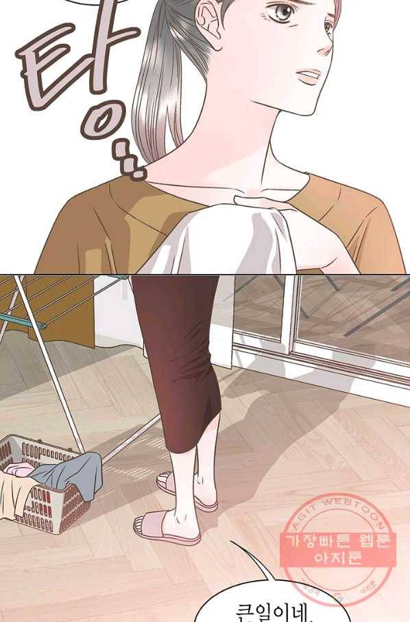 네 곁에도 어쩌면 26화 47