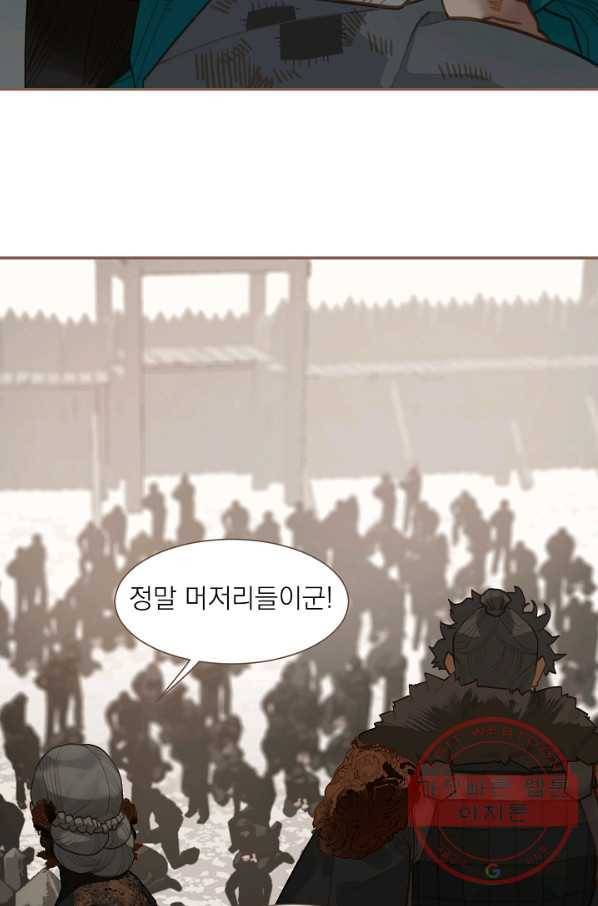 일대영후 시즌2 59화 7