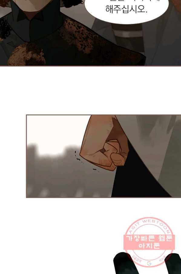 일대영후 시즌2 59화 11