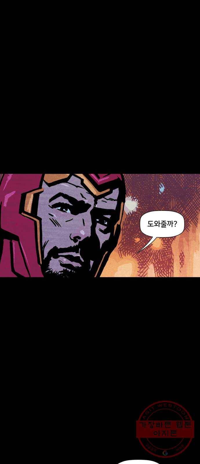 블랙 위도우 10화: 결전 (2) 7