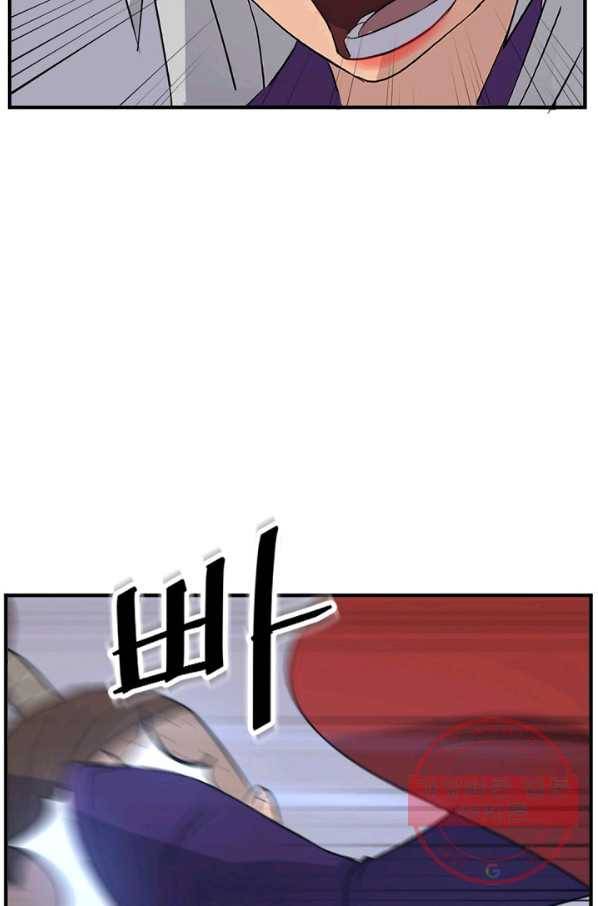 불사무적 148화 29