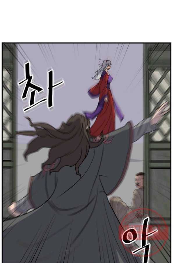 불사무적 148화 40