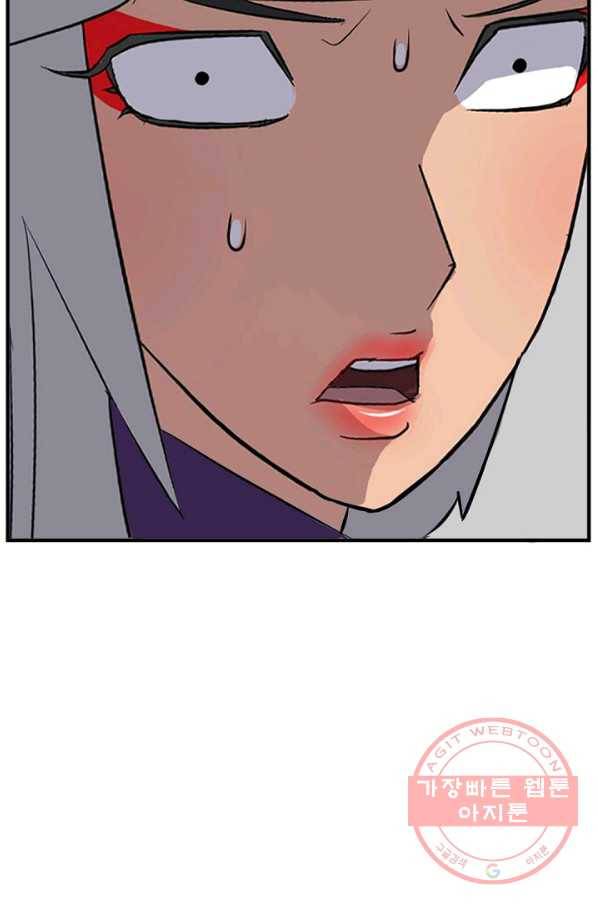 불사무적 148화 43