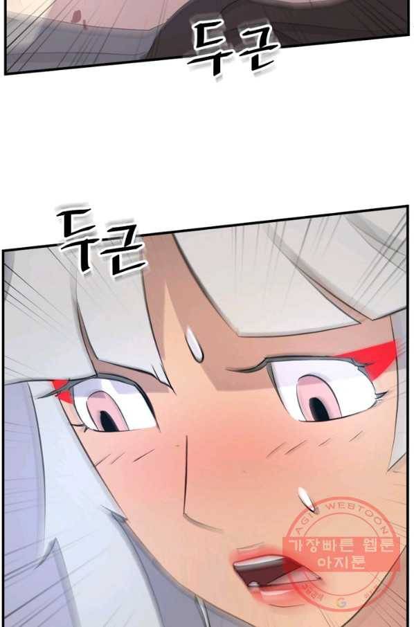 불사무적 148화 48