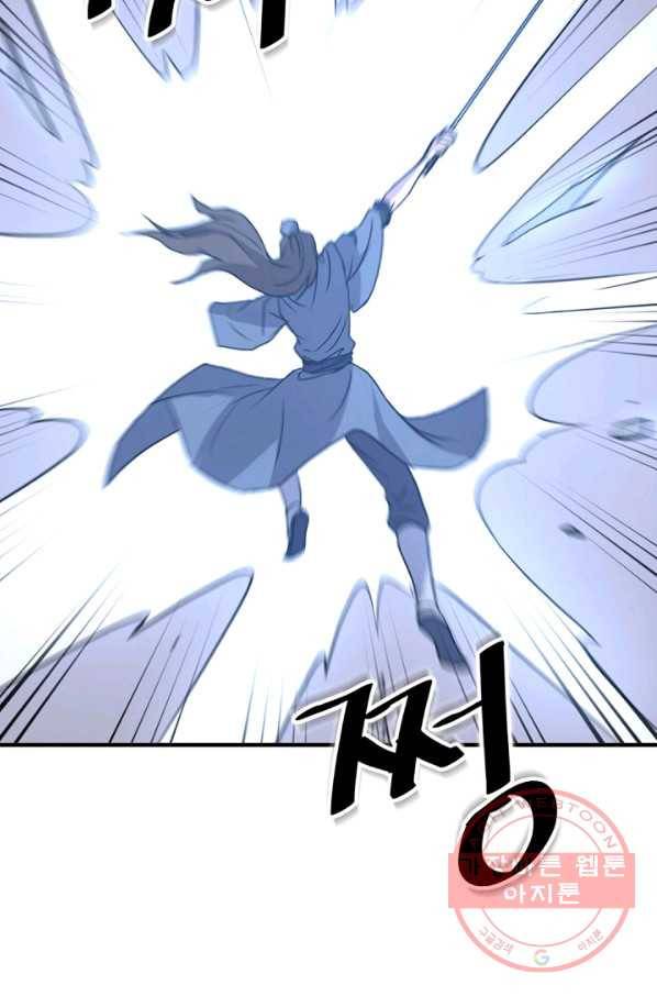 불사무적 148화 54