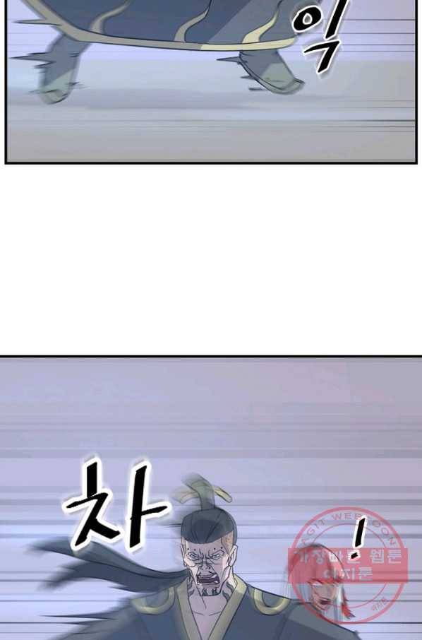 불사무적 148화 74