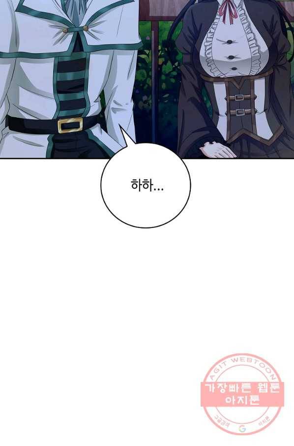 론의 지배자: 회귀하여 세상을 삼키다 14화 6