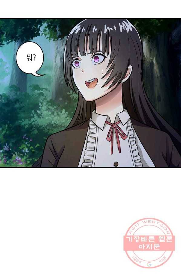 론의 지배자: 회귀하여 세상을 삼키다 14화 13