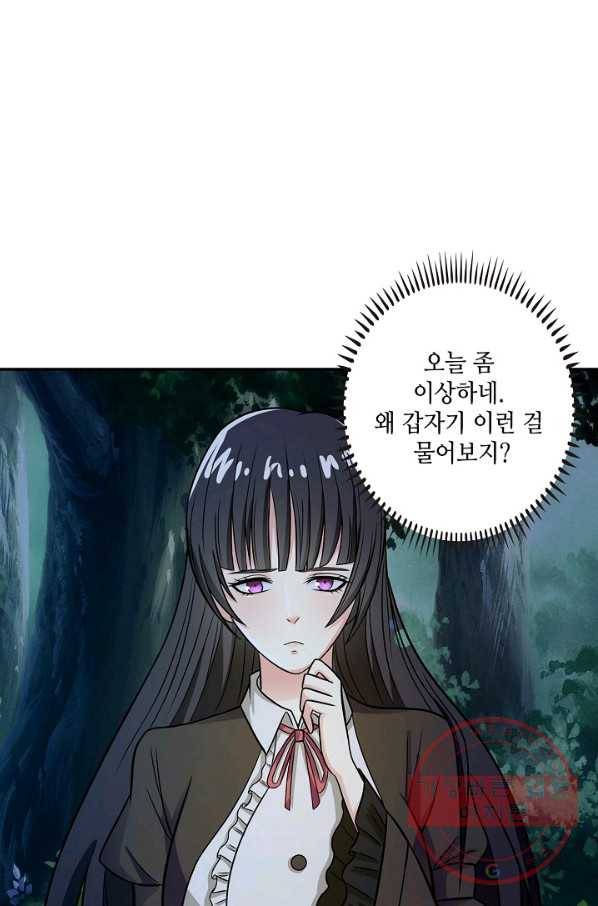 론의 지배자: 회귀하여 세상을 삼키다 14화 14