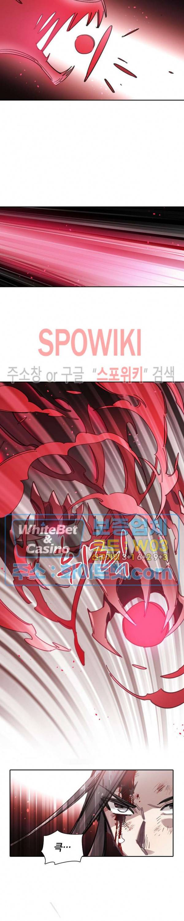 흑백무상 61화 4