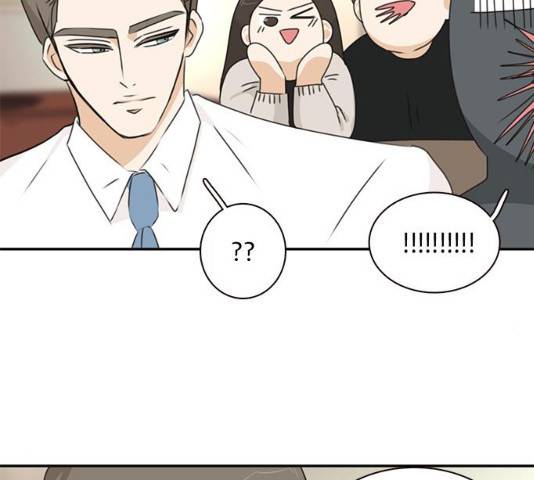 나의 플랏메이트 35화 77