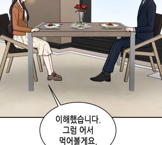 열녀박씨 계약결혼뎐 34화 10