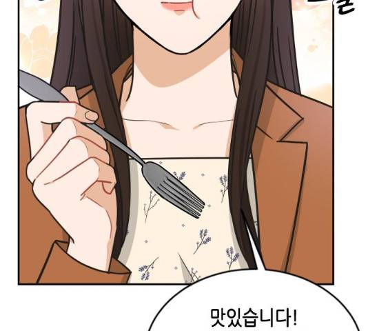 열녀박씨 계약결혼뎐 34화 13