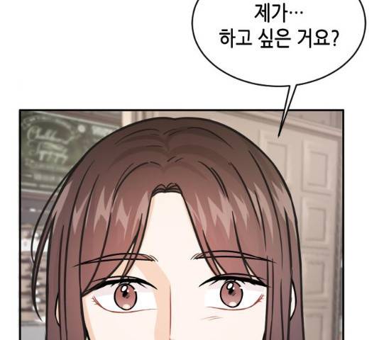 열녀박씨 계약결혼뎐 34화 31